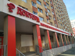 Доктор-А на Широтной, фото №2
