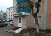 MEDCLINIC Ваш доктор на Джалиля, фото №2