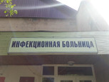 Инфекционная больница на Бештаугорском, фото №3