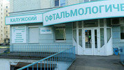 Калужский центр ортопедии и офтальмологии на Труда, фото №4