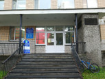 Детская стоматологическая поликлиника в проезде Приорова Н.Н., фото №2