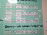 Поликлиника ГКБ №11 на Василевского 85, фото №2