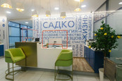 Стоматология Садко на Сормовском, фото №3