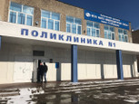 Консультативно-диагностическая поликлиника №1 на Чаплина, фото №2