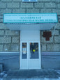 Стоматологическая поликлиника на Гагарина, фото №2