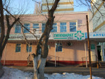 МЦ Гиппократ plus, фото №2