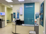 Инвитро на Западносибирской, фото №2