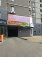 Косметологическая клиника «Линлайн» (Клиника закрыта), фото №4