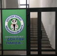 МЦ Доктор Панда, фото №2