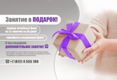 Центр доктора Бубновского на Стачек, фото №2