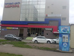 Аврора на Дружбы Народов, фото №2