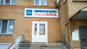 Клиника Ультрамед, фото №4