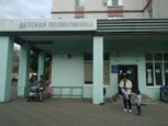 Детская поликлиника №1 на Ленина, фото №3