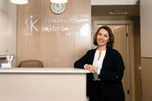Стоматология Комфорта, фото №4