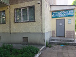 Интал на Луначарского, фото №2