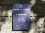 Adaptogenzz на Кутузовском, фото №4