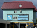 Медицинский центр MG Clinic, фото №2