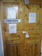 Стоматсервис на Гагарина, фото №2