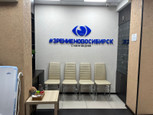 Зрение Новосибирск, фото №2