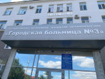 Городская больница №3, фото №4