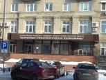 Стоматологическая поликлиника на Володарского, фото №2