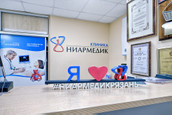 Ниармедик на Пирогова, фото №2