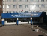 Детская областная больница на Радищева, фото №2