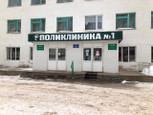 Поликлиника на Волгоградской, фото №3