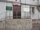 Стоматология на Аральской, фото №3