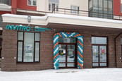 Инвитро на Ленинском 56, фото №2