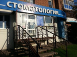 Аспект на Краснодарской, фото №2