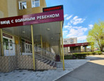 Детская поликлиника №4 (КДЦ ДГКБ), фото №4