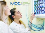MDC, центр МРТ, фото №2