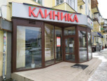 Кругозор на Ленина, фото №3