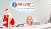 Разумед на Фучика, фото №3