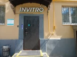 Инвитро на Никитском, фото №2