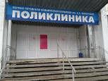 Больница им. Волосевич на Гайдара, фото №3