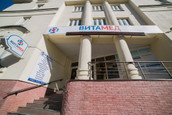 Поликлиника Витамед, фото №3