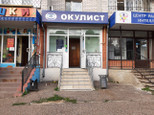 Окулист на Комарова, фото №3