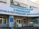 Поликлиника Городского центра онкологии в Песочном, фото №4