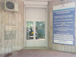 Стоматологическая поликлиника Адлеркурорт на Ленина, фото №4