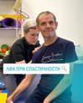 Клиника В Новый День, фото №4