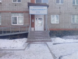 Детская поликлиника №4 на Ригачина, фото №2