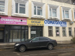 Ютос на Каширской, фото №4