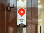 Формула улыбки на Студенческой, фото №2