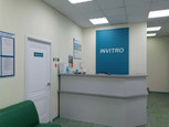 Диагностический центр Инвитро, фото №2