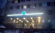 Городской перинатальный центр (Роддом №4) на Адриена Лежена, фото №4