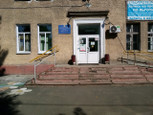 Городская поликлиника №15 на Пушкина, фото №2