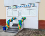 ГорКлиника на Октябрьском поле, фото №2