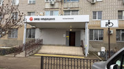 Поликлиника РЖД-Медицина, фото №2